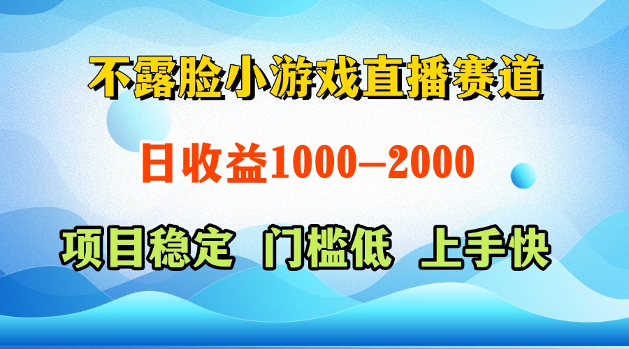 一天收益1000+  视频号，快手 双平台项目 门槛低 ， 上手快-云源网创